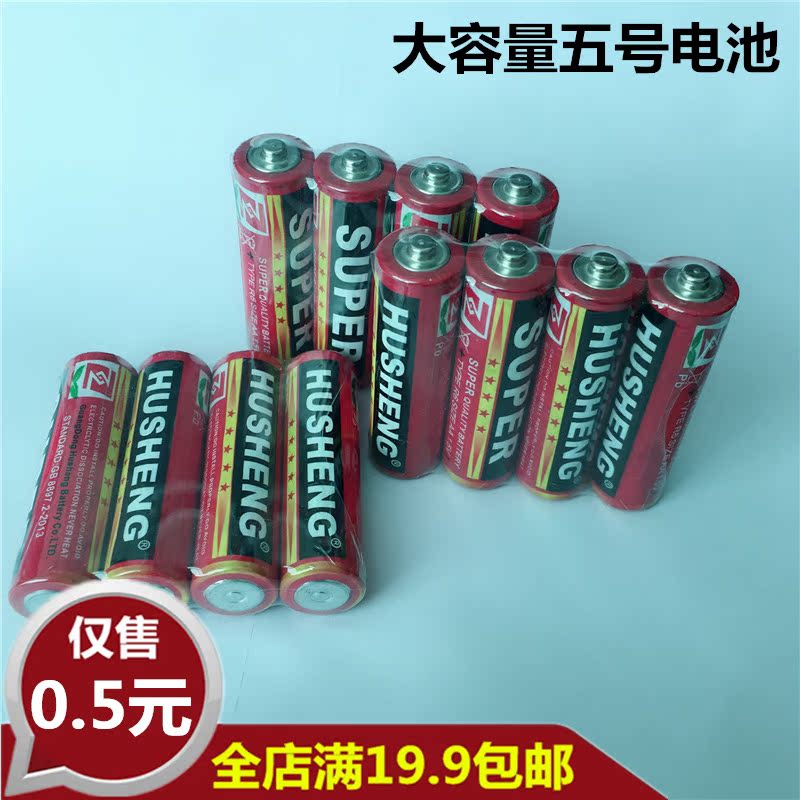 durable AA batteries 5 AA Dry cell apply Remote control car remote control aircraft Remote control Electric toys partsin the 3C Digital Accessories, Dry cell/Rechargeable Battery/Set , Ordinary batteries category - from Buy2taobao.com to provide professional Taobao agent buy service