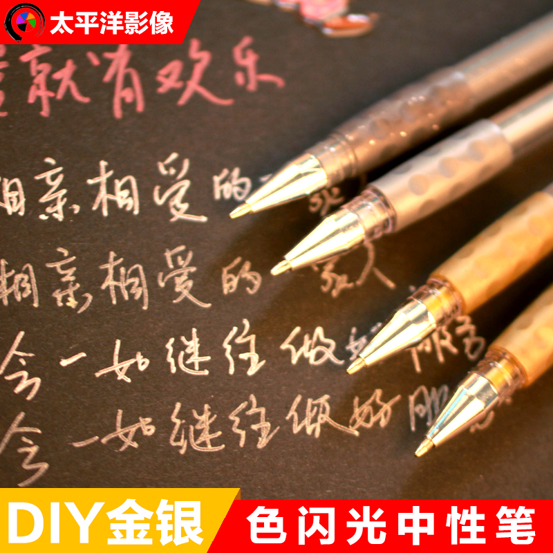DIY parts customized Metallic color Water Graffiti Pen DIY album Dedicated Crayons colour randomin the Personalized custom/Design Services/DIY , Office/Custom stationery , Pen category - from Buy2taobao.com to provide professional Taobao agent buy service