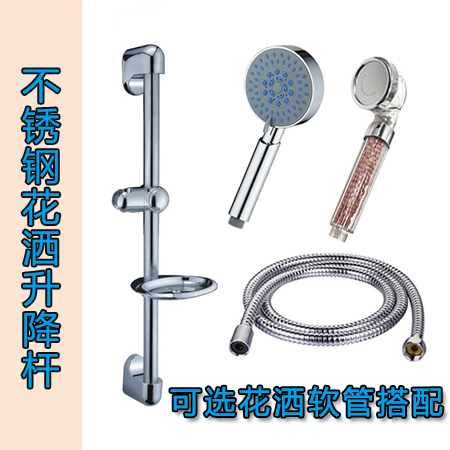 不锈钢花洒升降架淋浴喷头挂墙式升降杆花洒配件支架带肥皂架套装|ruв категории награду материалов, туалетные принадлежности, кран в ванной, душ, аксессуары - от Buy2taobao.com для оказания профессиональной услуги покупки агента Taobao