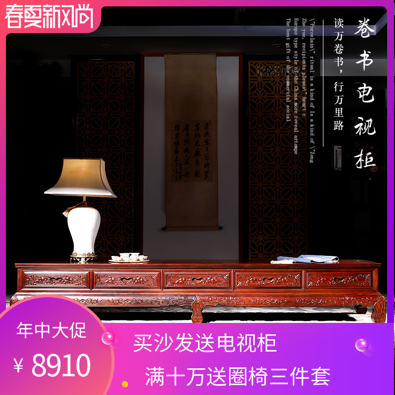 Believing Living Home National standard Mahogany furniture Indonesia Black rosewood TV cabinet a living room Broadleaf Rosewood TV cabinetin the Residential furniture , Cabinet , TV cabinet category - from Buy2taobao.com to provide professional Taobao agent buy service
