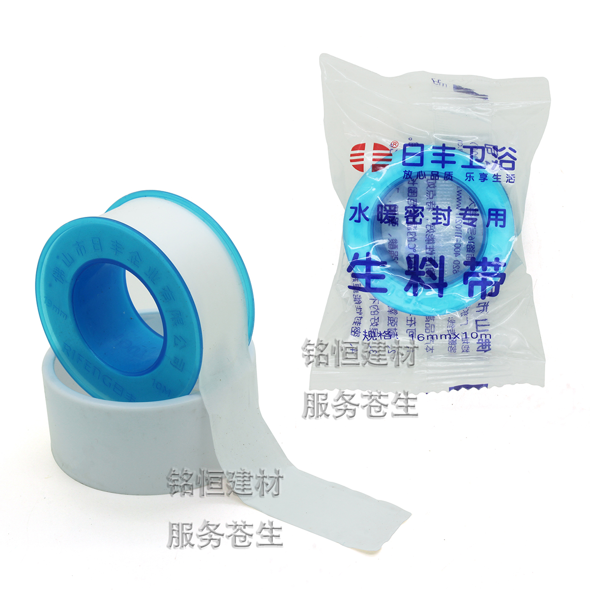 广东佛山日丰聚四氟乙烯密封胶生料带加厚加宽耐高温螺纹密封胶带在类目 电子词典/电纸书/文化用品, 胶粘用品, 胶带/胶纸/胶条中 - 来自Buy2taobao.com提供专业的淘宝代购服务