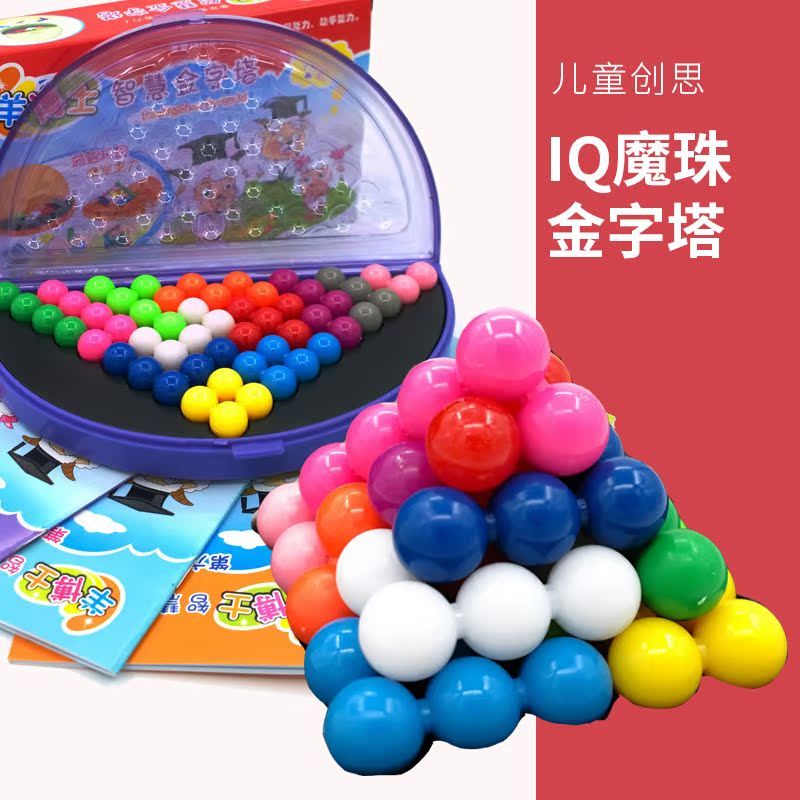 头脑风暴IQ魔珠智慧金字塔智力游戏成人儿童益智玩具178-638题在类目 玩具/童车/益智/积木/模型, 早教/智能玩具, 其它早教玩具类中 - 来自Buy2taobao.com提供专业的淘宝代购服务