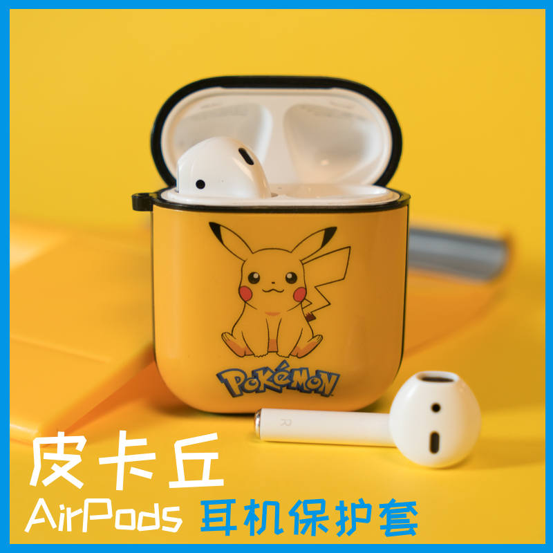 皮卡丘可爱苹果AirPods保护套无线耳机硅胶卡通可airpods2防摔壳|ruв категории Цифровые аксессуары, MP3/Mp4 аксессуары, наушники - от Buy2taobao.com для оказания профессиональной услуги покупки агента Taobao