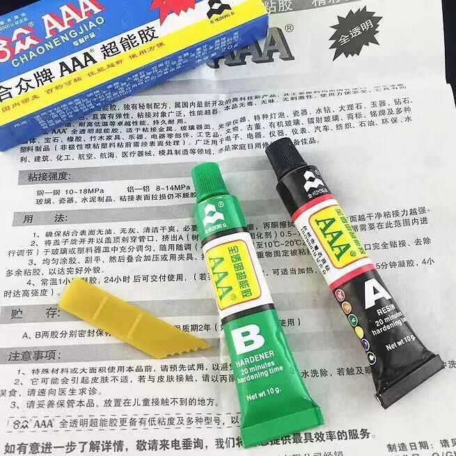 手表镜面ab胶水 粘手表玻璃胶水水钻专用胶水粘首饰手表超小针孔在类目 手表, 配件中 - 来自Buy2taobao.com提供专业的淘宝代购服务