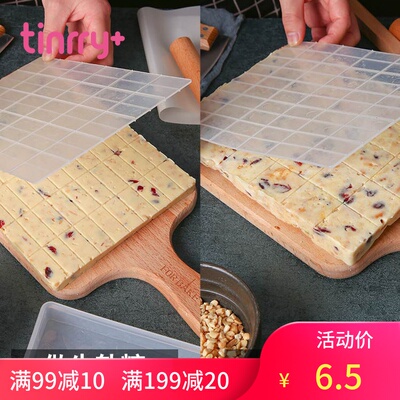 法焙客 活底牛轧糖雪花酥模具手工diy家用牛扎糖切割盘 Tinrry家