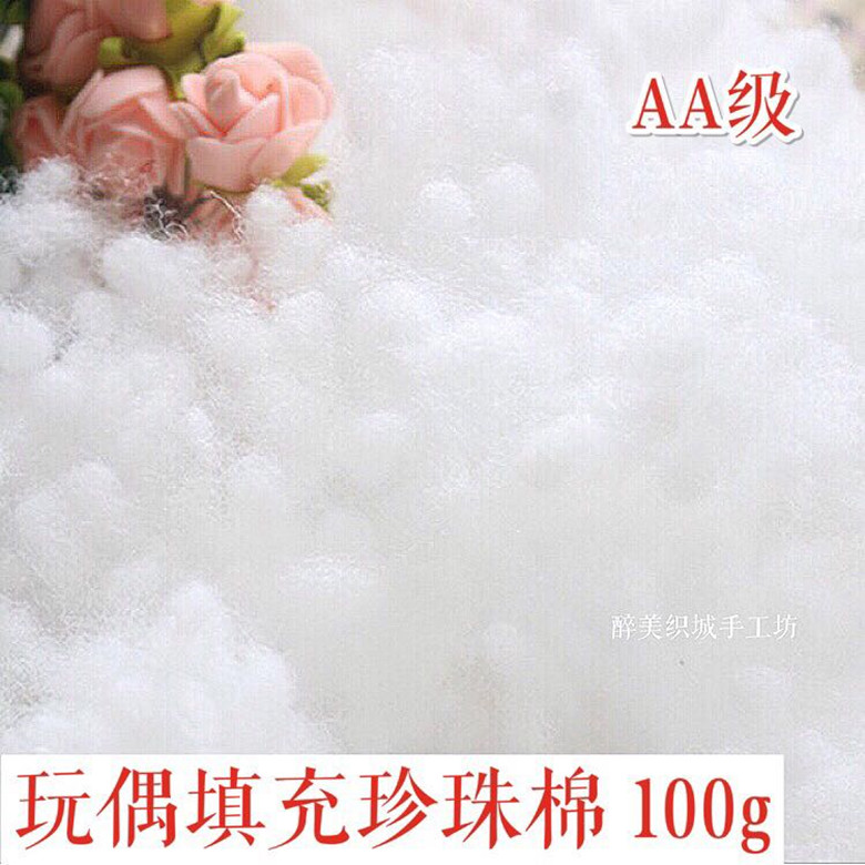高弹珍珠棉颗粒棉蓬松棉抱枕靠枕玩偶DIY填充棉枕头填充棉在类目 居家布艺, 布料/面料/手工diy布料面料中 - 来自Buy2taobao.com提供专业的淘宝代购服务