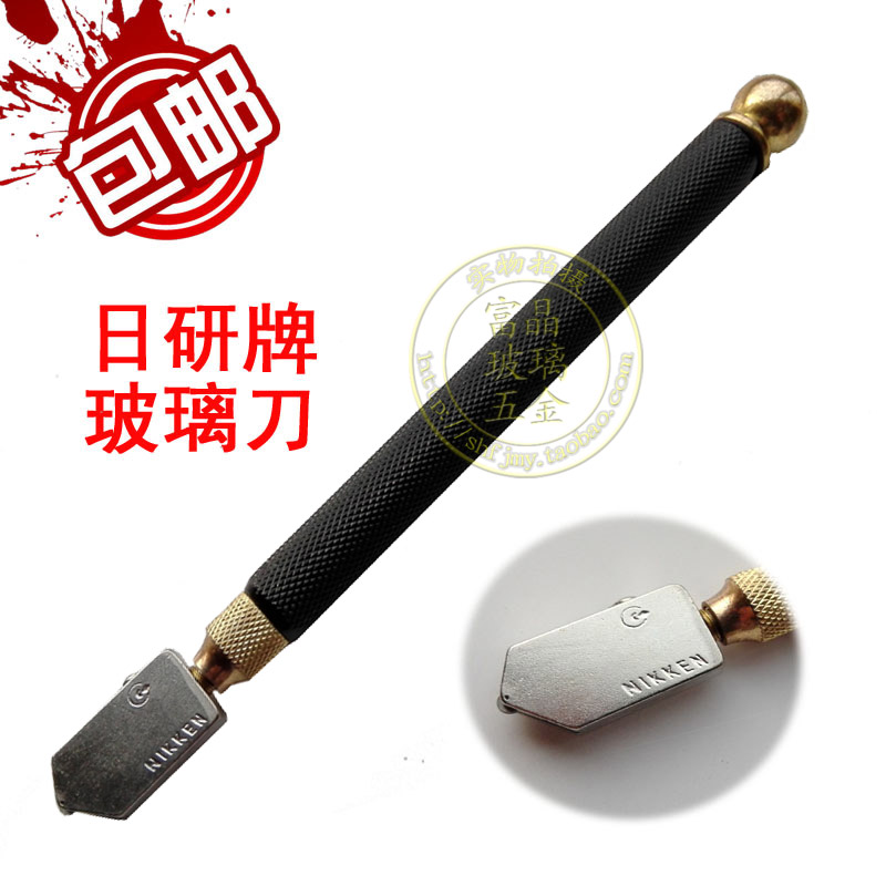 包邮 日研牌 塑料杆、铁杆玻璃刀 玻璃刀 玻璃划刀 滚轮式玻璃刀在类目 五金/工具, 手动工具, 刀, 玻璃刀中 - 来自Buy2taobao.com提供专业的淘宝代购服务