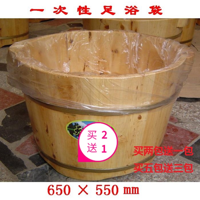 一次性沐足袋塑料薄膜泡脚木桶足疗足浴桶足浴盆袋子买二送一包邮在类目 家庭/个人清洁工具, 卫浴用具/卫浴配件, 浴室用品配件中 - 来自Buy2taobao.com提供专业的淘宝代购服务