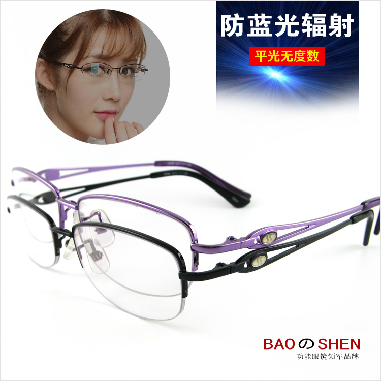 防電腦輻射眼鏡 上網抗眼睛疲勞 反藍光無度數斯文女款深紅色邊框在類目 ZIPPO/瑞士軍刀/眼鏡, 功能眼鏡, 電腦護目鏡中 - 來自Buy2taobao.com提供專業的淘寶代購服務