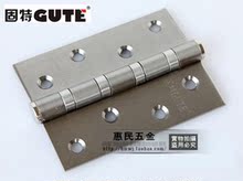 固特GUTE 4寸4轴承3.0厚静音304不锈钢极品消声(4430)两片价 合页