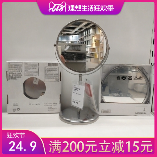 IKEA南京宜家国内代购家特蕾萨姆 镜子浴室梳妆镜/化妆镜台式镜子|msdalam kategori perabot kediaman, Mirrors, lain - dari Buy2taobao.com untuk memberikan perkhidmatan ejen Taobao profesional membeli
