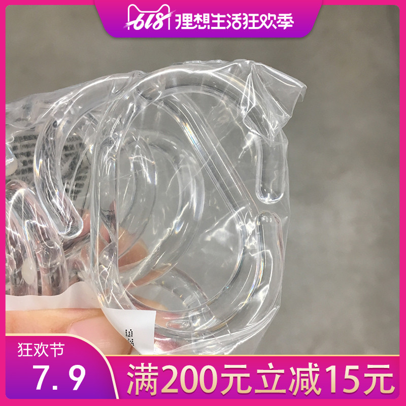 Nanjing IKEA Domestic Agency purchase Home Furnishing Rui Siang Shower curtain rings Store Bathroom Accessories 12 Sets genuinein the Family/Personal Cleaning Tools , Sanitary appliances/Bathroom accessories , Curtain accessories category - from Buy2taobao.com to provide professional Taobao agent buy service