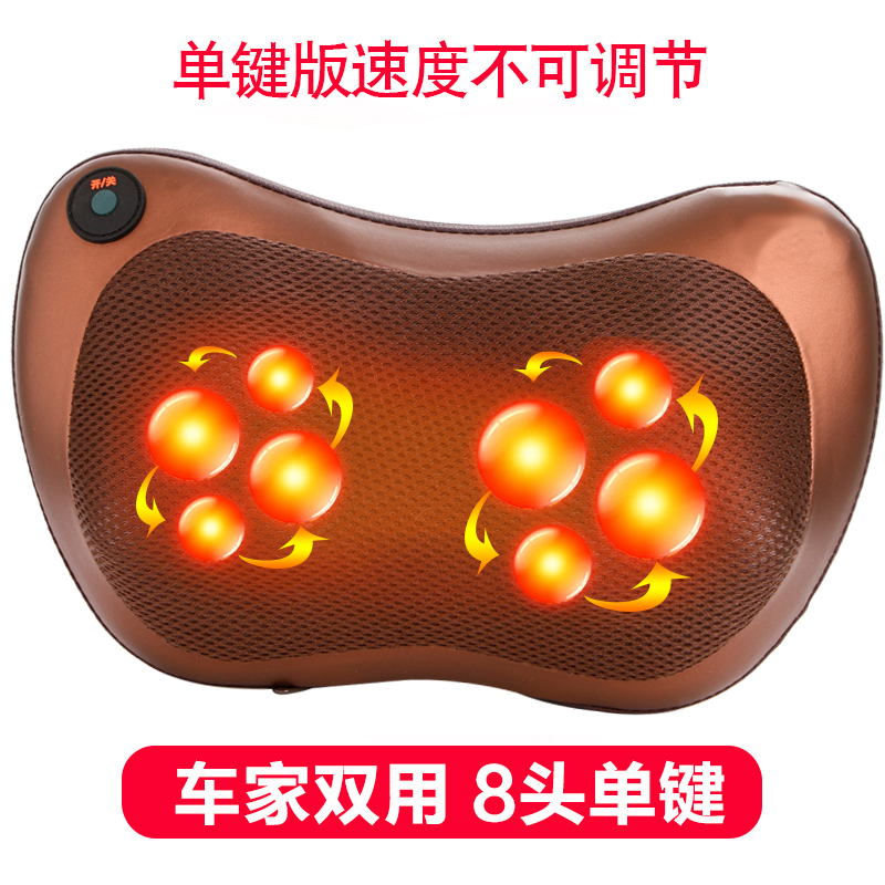 乐彤车载家用按摩枕头8头电动多功能按摩器颈椎腰部全身头部靠垫|ruв категории личный уход/Здравоохранение/массажное оборудование, массажное оборудование, массаж подушка/шеи и поясницы подушки/подушка - от Buy2taobao.com для оказания профессиональной услуги покупки агента Taobao