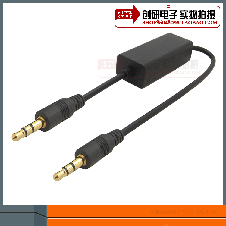 汽车杂音过滤器干扰抑制 无源滤波器 音频杂音过滤 AUX滤波器|ruв категории автомобиль/товаров/аксессуары/переоснащение, Автомобильная аудио - видео/средства электронной/приборов, Автомобильная аудио - видео, бортовой музыкальные аксессуары - от Buy2taobao.com для оказания профессиональной услуги покупки агента Taobao