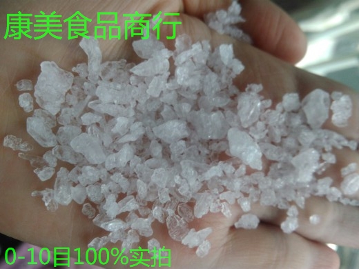 Special Offer Dimethyl relieve pain Accelerate Metabolism Soy grain 0-10 Eye 1kgin the Livestock/Aquaculture supplies , Feed , Feed additives category - from Buy2taobao.com to provide professional Taobao agent buy service