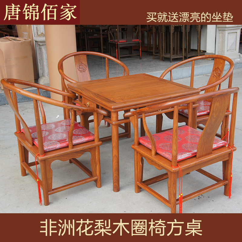 特价红木家具 仿古茶桌 花梨木实木四方休闲桌五件套 棋牌桌餐桌|msdalam kategori perabot kediaman, of Tables, meja makan - dari Buy2taobao.com untuk memberikan perkhidmatan ejen Taobao profesional membeli