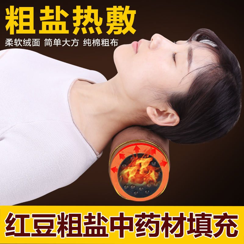 圆枕头颈椎枕护颈枕盐袋粗盐热敷包电加热家用理疗牵引海盐在类目 床上用品, 枕头/枕芯/保健枕/颈椎枕中 - 来自Buy2taobao.com提供专业的淘宝代购服务