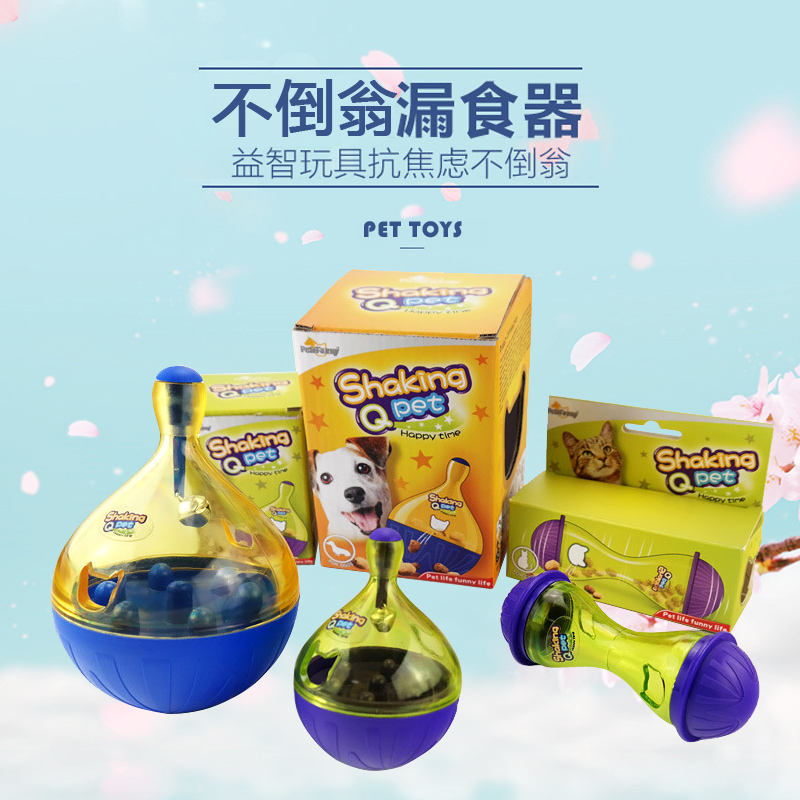 不倒翁漏食球器狗狗寵物互動益智玩具磨牙耐咬泰迪金毛貓用在類目 寵物/寵物食品及用品, 貓/狗玩具, 漏食球中 - 來自Buy2taobao.com提供專業的淘寶代購服務