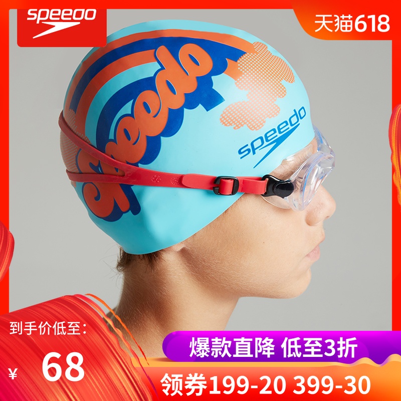 speedo速比涛青少年儿童硅胶印花游泳帽训练专业高弹个性可爱泳帽在类目 运动/瑜伽/健身/球迷用品, 游泳, 泳帽中 - 来自Buy2taobao.com提供专业的淘宝代购服务