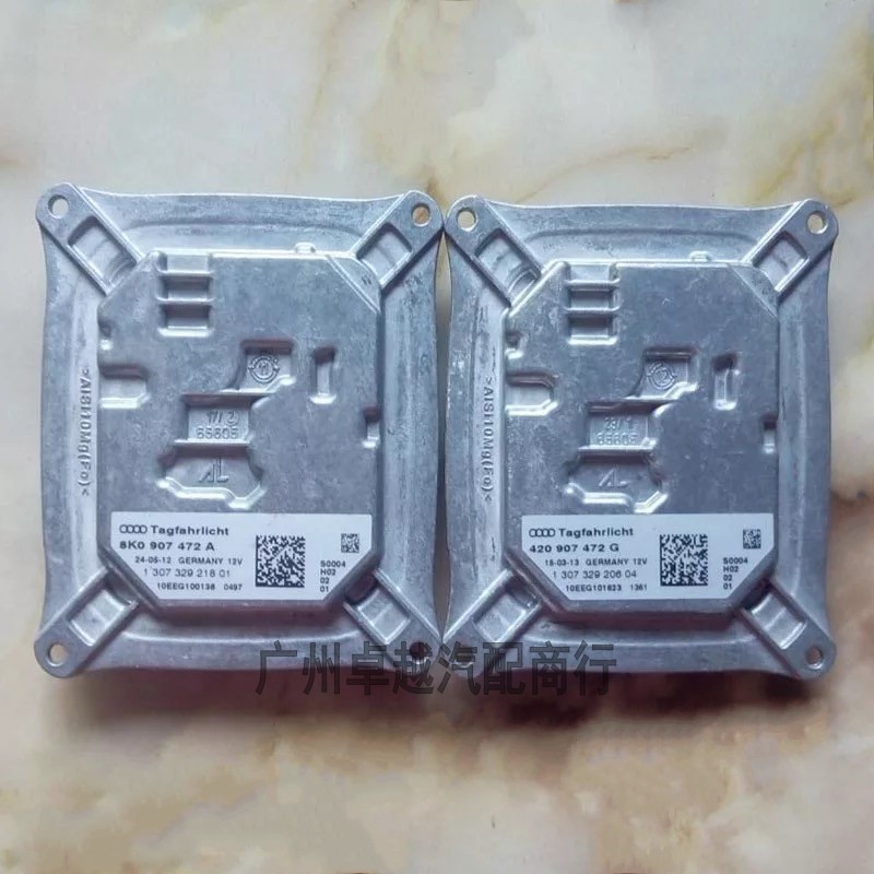 奥迪A4日行灯驱动电脑日行灯控制器大灯安定器高压包电脑版在类目 汽车/用品/配件/改装, 汽车零配件, 照明系统, 氙气灯安定器中 - 来自Buy2taobao.com提供专业的淘宝代购服务