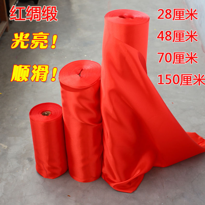 Wedding car ribbon Wedding celebration The opening celebration Unveiling Hibiscus thickening Red cloth Satinin the Festive supplies/Gift , Festive fabric supplies category - from Buy2taobao.com to provide professional Taobao agent buy service