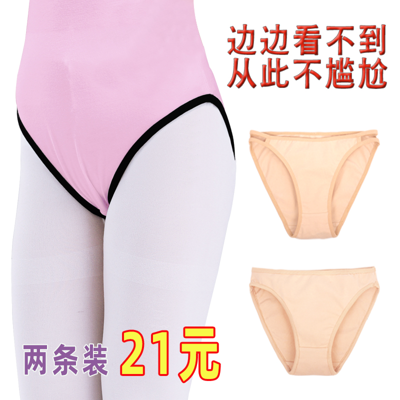 成人少女儿童舞蹈专用内裤考级高叉双带纯棉隐形两条装打底背心|ruв категории Детская одежда, детей белье, трусы - от Buy2taobao.com для оказания профессиональной услуги покупки агента Taobao