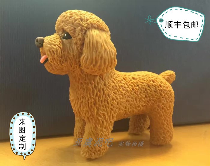 Light extravagance Jewelry Decoration customized simulation Pet dog Doll 10CM Clay Teddy Poodle high-grade fashion Decorationin the Accessories/Fashion Jewelry, Decoration category - from Buy2taobao.com to provide professional Taobao agent buy service