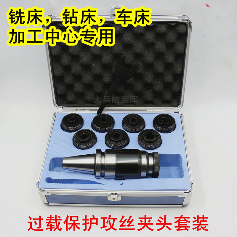 Machining Center tool BT40-GT12-7 Sticks BT50-GT24 MT4-GT12 24 Tapping Chucks suitin the Hardware/Tool , Mechanical Hardware , Other Machine Hardware (New) category - from Buy2taobao.com to provide professional Taobao agent buy service