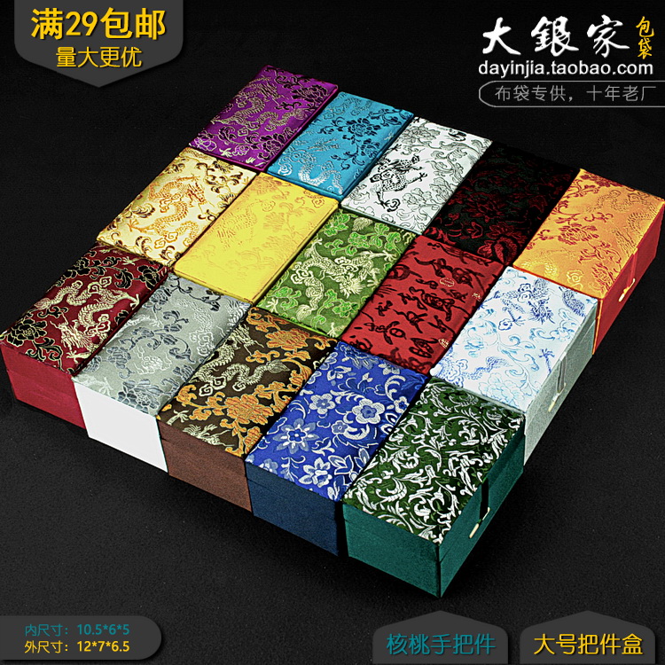 high-grade Handle piece Wenwan Walnut Palette seal Packaging box Body ball storage box Gift box customizedin the Accessories/Fashion Jewelry, Jewelry storage , Jewelry Box category - from Buy2taobao.com to provide professional Taobao agent buy service