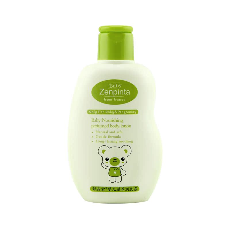 Zhen Hall( zenpinta )baby Fold protection nourish Body Lotion 180mlin the Diapers/Care/Feeding/Push lathe , Baby bath skin care products , Moisturizing cream category - from Buy2taobao.com to provide professional Taobao agent buy service