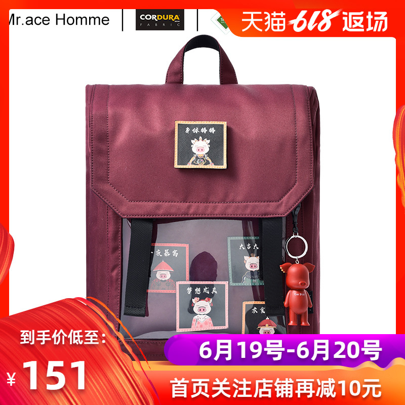 mracehomme2019时尚新年卡通双肩包大容量15寸电脑包可爱学生书包在类目 箱包皮具/热销女包/男包, 双肩背包中 - 来自Buy2taobao.com提供专业的淘宝代购服务