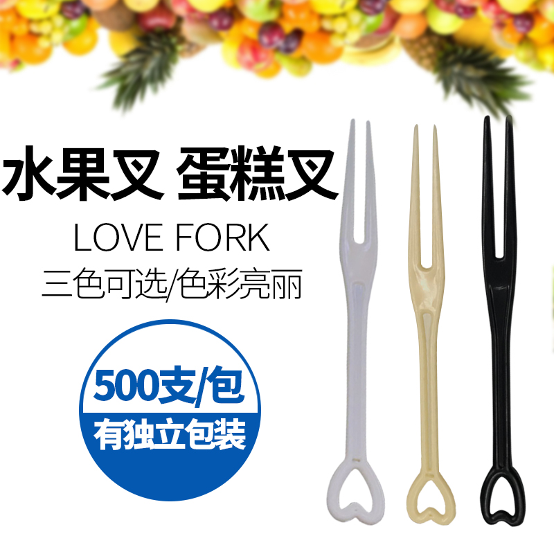 disposable Plastic Fork Independent packing Cake fork Fruit fork Love fruit Salad forkin the Tableware , Tableware , Fruit fork/Fruit sign category - from Buy2taobao.com to provide professional Taobao agent buy service