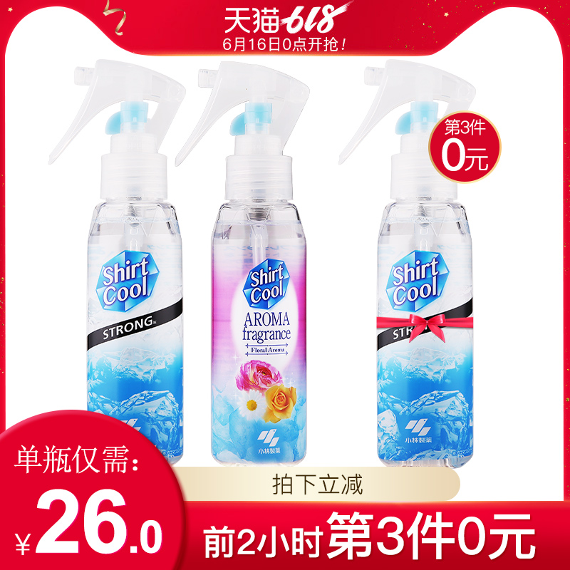 日本进口小林制药衣物清凉喷雾 夏日学生户外军训防暑降温|msdalam kategori rumah harian, Fan/kipas mini/Fitting/pad ais/ais kayu, 降温喷雾 - dari Buy2taobao.com untuk memberikan perkhidmatan ejen Taobao profesional membeli