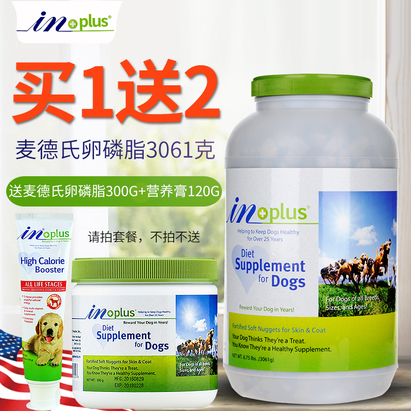 Neil's U.S.A in Super concentrated lecithin Pets Teddy Golden Retriever dog 3061g/ gramin the Pet/Pet food and supplies , Cat/Dog health care products category - from Buy2taobao.com to provide professional Taobao agent buy service
