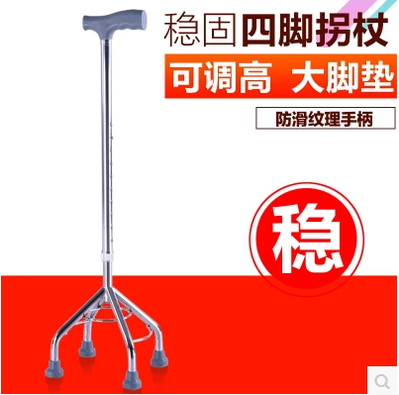 老人拐扙老年人防滑可伸缩三角脚超轻拐棍老人手杖铝合金老人拐杖在类目 户外/登山/野营/旅行用品, 登山杖/手杖中 - 来自Buy2taobao.com提供专业的淘宝代购服务
