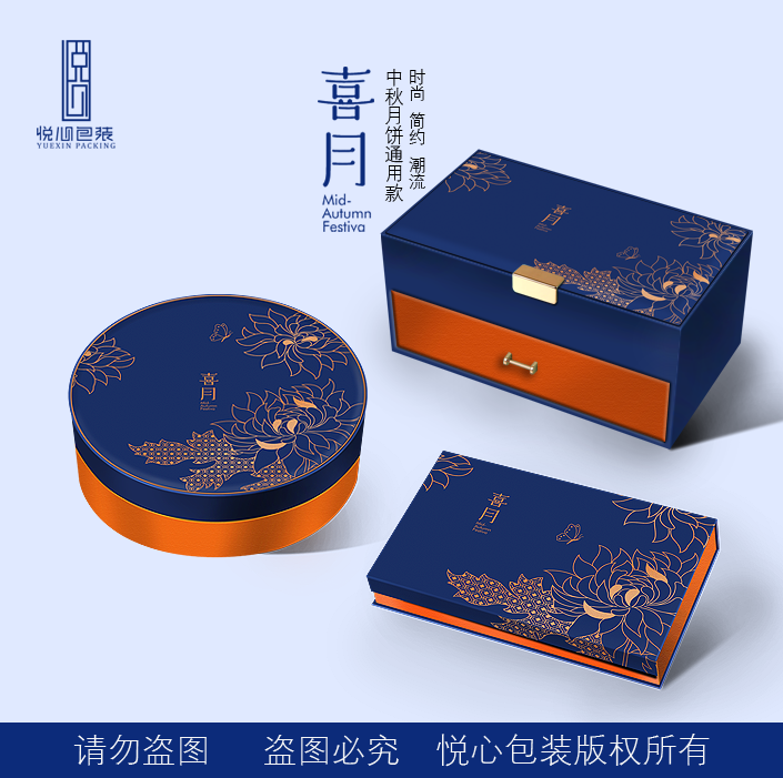 宝蓝色酒店高端中秋月饼包装盒6粒装圆形8粒装双层布盒12粒装现货在类目 厨房/烹饪用具, 烧烤/烘焙用具, 烘培DIY器具, 点心包装盒/包装袋中 - 来自Buy2taobao.com提供专业的淘宝代购服务