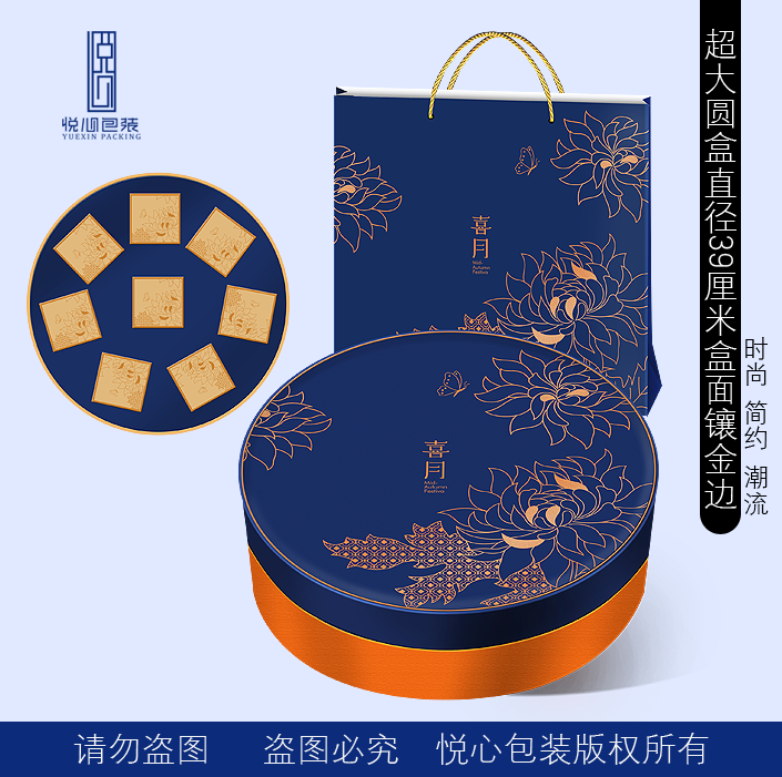 宝蓝色大圆盒镶金边中秋包装盒酒店高端七星伴月8粒装月饼盒现货在类目 厨房/烹饪用具, 烧烤/烘焙用具, 烘培DIY器具, 点心包装盒/包装袋中 - 来自Buy2taobao.com提供专业的淘宝代购服务