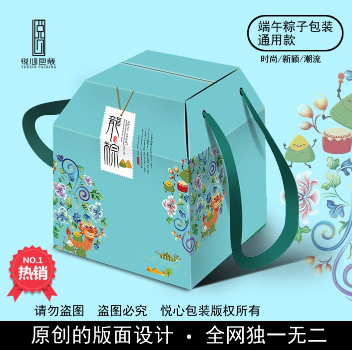 卖完啦,新款孔雀蓝厚卡对裱高端定制粽子包装 端午礼盒 粽盒在类目 办公设备/耗材/相关服务, 包装设备/标牌及耗材, 礼品盒中 - 来自Buy2taobao.com提供专业的淘宝代购服务