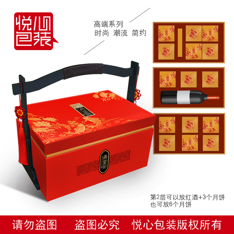 中秋红色布面提架双层盒中秋包装盒酒店月饼包装盒12粒装在类目 办公设备/耗材/相关服务, 包装设备/标牌及耗材, 礼品盒中 - 来自Buy2taobao.com提供专业的淘宝代购服务