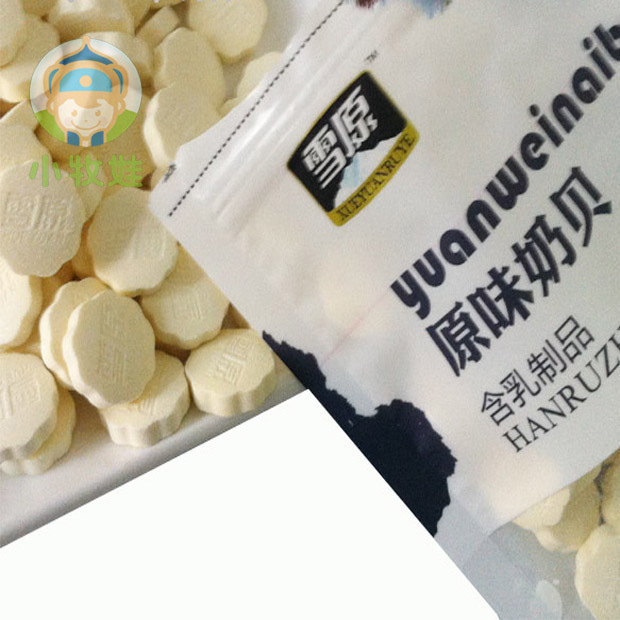 Inner Mongolia Dairy Snowfields Dry food Original flavor milk 150g snacks Place of Origin preferentialin the Snacks/Nuts/Specialty , Cheese/Dairy/, Milk tablets category - from Buy2taobao.com to provide professional Taobao agent buy service