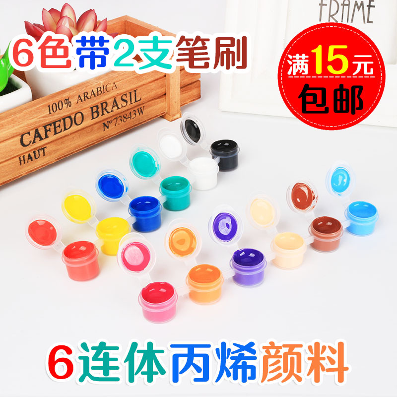 儿童DIY涂鸦彩绘陶瓷石膏风筝绘画填色手绘材料6连体丙烯颜料6色|msdalam kategori Kamus elektronik/buku kertas elektronik/alat tulis, alat lukisan/kayu dicat/bekalan Calligraphy, cat akrilik - dari Buy2taobao.com untuk memberikan perkhidmatan ejen Taobao profesional membeli