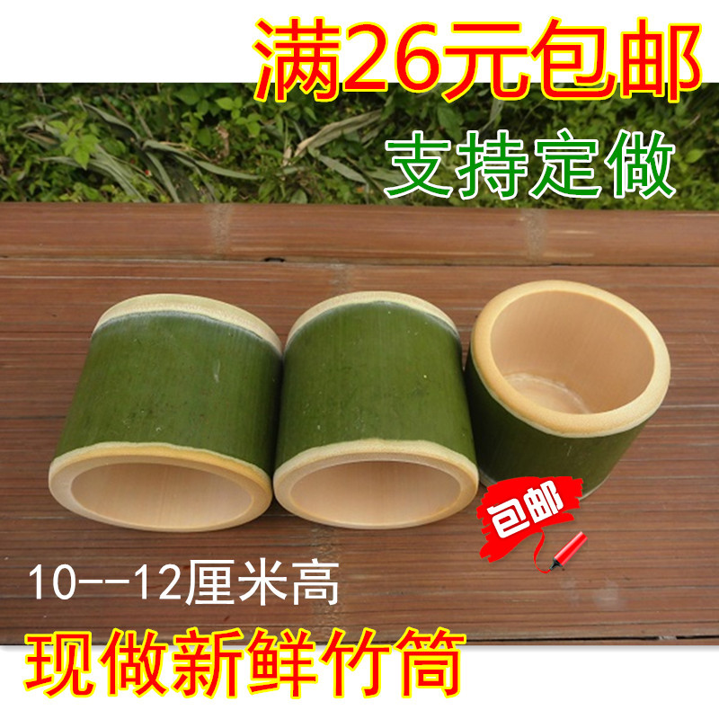 新鲜竹筒 现砍竹子现做竹筒 蒸饭蒸菜鲜竹筒 定做原生态竹桶 楠竹|msdalam kategori Ciri-ciri kraftangan, kesenian rakyat dan kraf Ciri-ciri, labu - dari Buy2taobao.com untuk memberikan perkhidmatan ejen Taobao profesional membeli