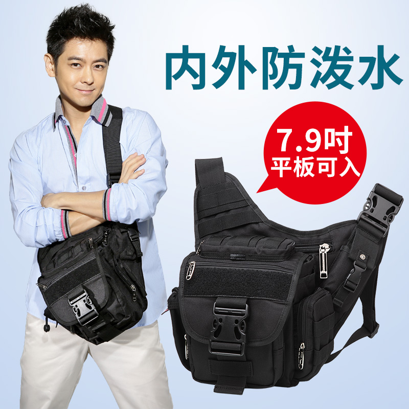 JR林志颖同款鞍袋单肩包胸前包休闲男士背包户外旅游挎包骑行运动在类目 箱包皮具/热销女包/男包, 男士包袋中 - 来自Buy2taobao.com提供专业的淘宝代购服务