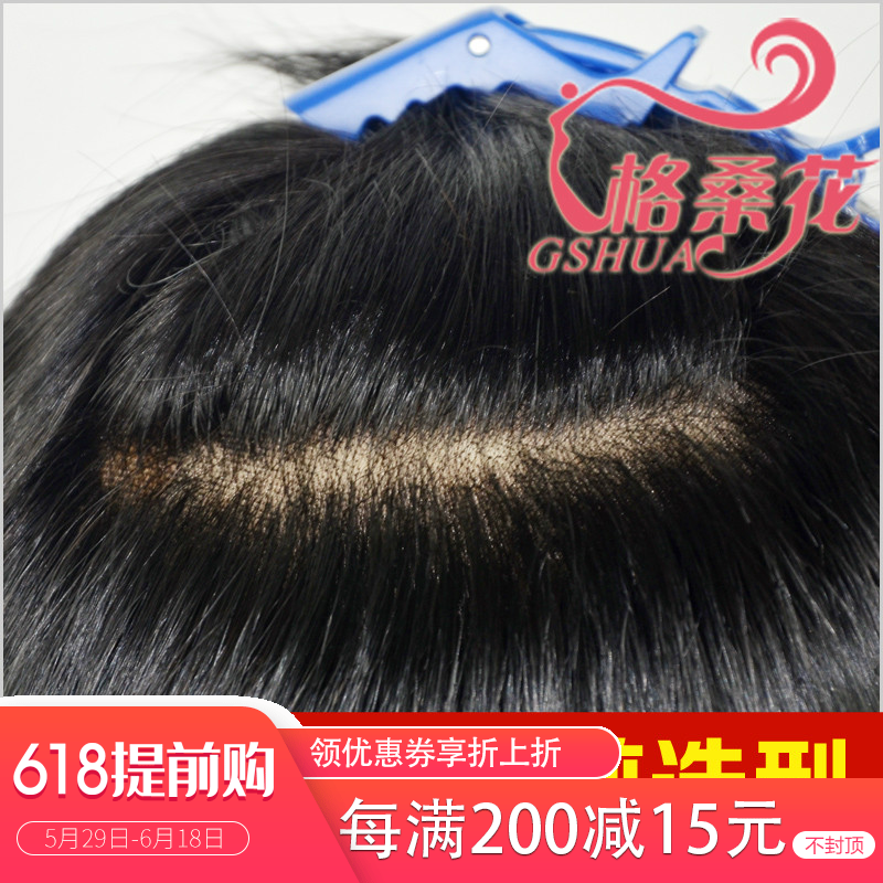 男士假发 秃顶补发 头顶假发片男 假发男 织发补发 真发发片|msdalam kategori Penjagaan rambut/rambut palsu, rambut palsu, lembaran lurus - dari Buy2taobao.com untuk memberikan perkhidmatan ejen Taobao profesional membeli
