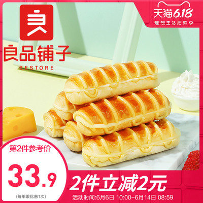 新品【良品铺子虫小包500g】毛毛虫面包夹心懒人早餐食品整箱速食