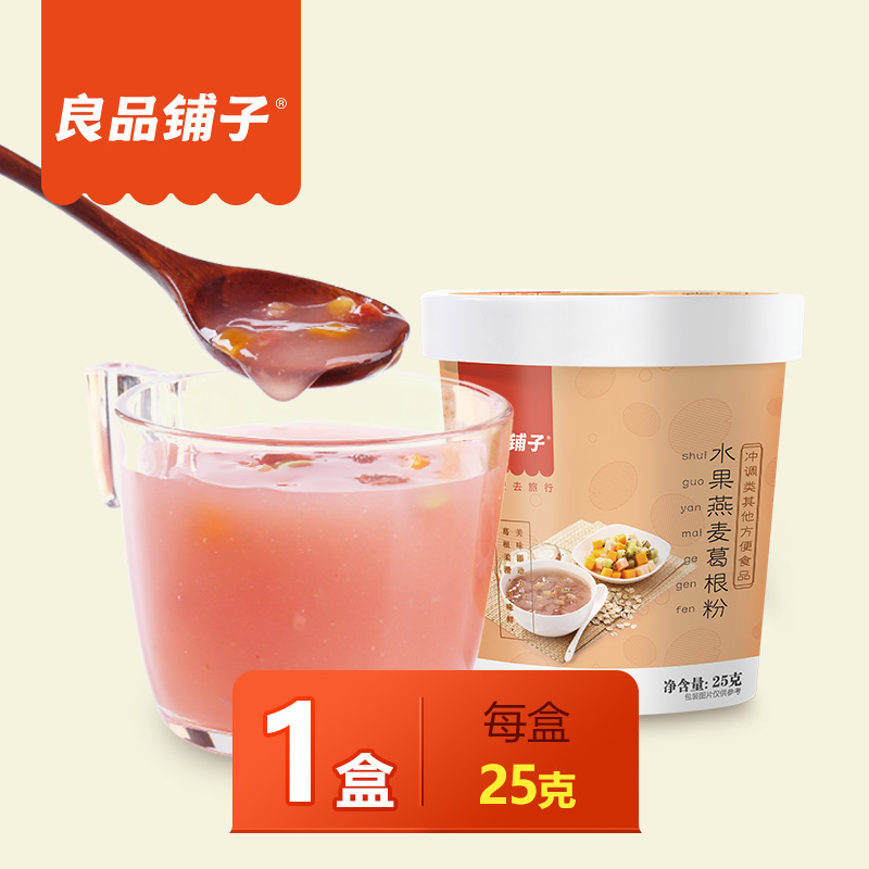 良品铺子水果燕麦葛根粉 即冲即饮即食 营养早餐代餐休闲零食食品在类目 咖啡/麦片/冲饮, 天然粉粉食品中 - 来自Buy2taobao.com提供专业的淘宝代购服务