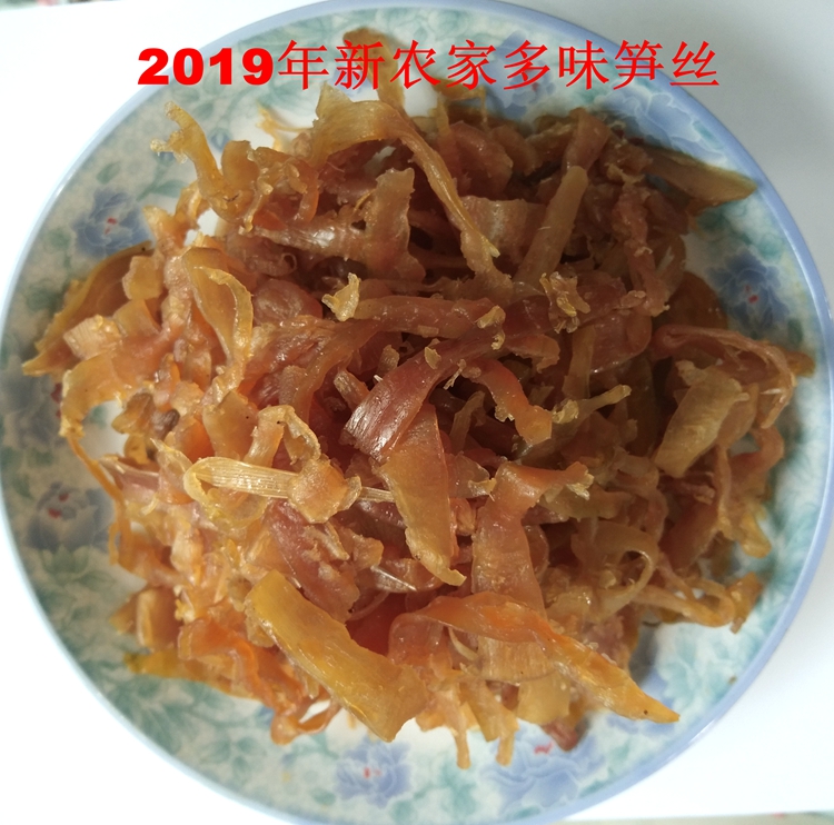 多味笋丝无花生米临安农家特产(100g*5袋)即食多味笋干零食在类目 零食/坚果/特产, 蜜饯/枣类/梅/果干, 笋类制品中 - 来自Buy2taobao.com提供专业的淘宝代购服务