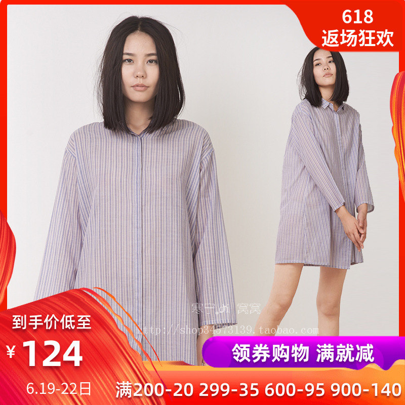 朵朵可可家居服 春夏新款 条纹纯棉衬衫领睡裙女睡衣DW51DQ160在类目 女士内衣/男士内衣/家居服, 睡衣上装中 - 来自Buy2taobao.com提供专业的淘宝代购服务