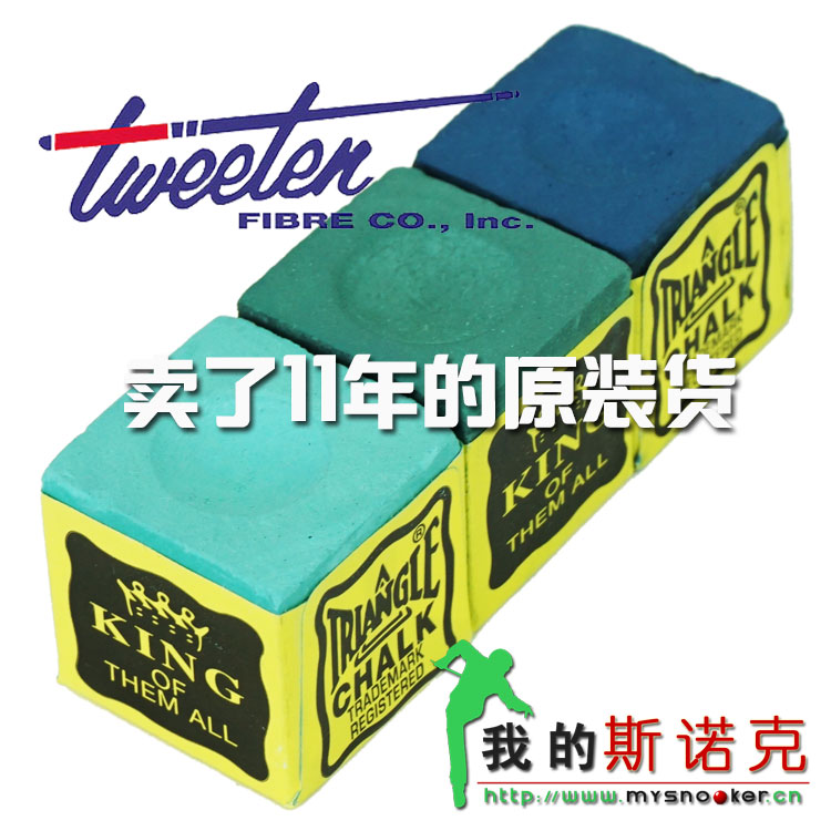 原装美国进口三角巧克正品三角巧粉巧克三角干巧三角湿巧三角油巧|msdalam kategori sukan/Yoga/kecergasan/bekalan peminat, Biliard, serbuk coklat - dari Buy2taobao.com untuk memberikan perkhidmatan ejen Taobao profesional membeli