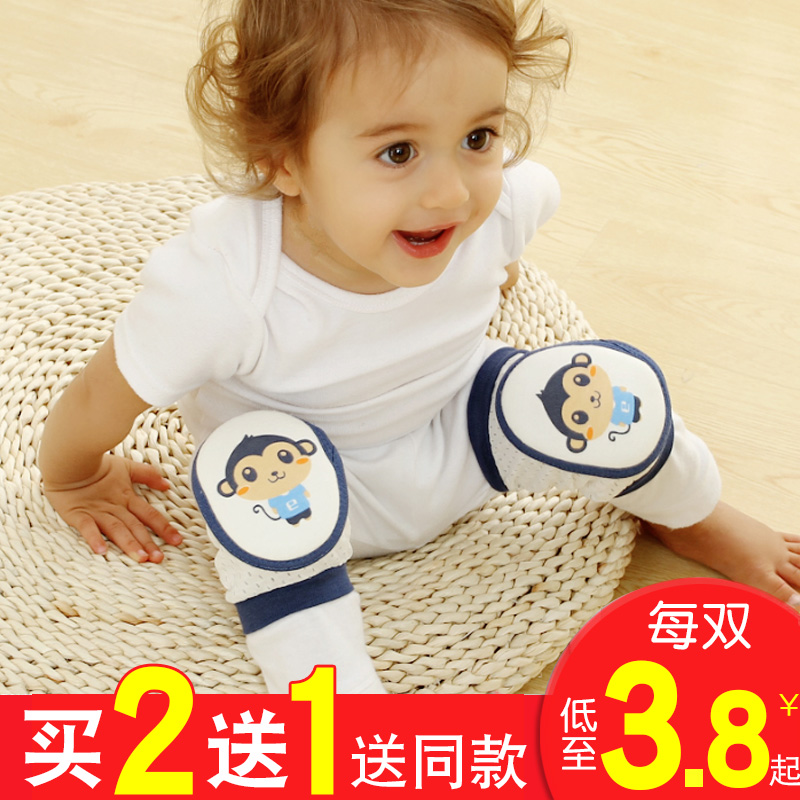 baby baby Knee pads Elbow summer crawl motion summer Toddler children ventilation child kneein the Children/Baby/Family fitted , Hat/Muffler/Masks/Gloves/Earmuffs/Booties , Anti grasping gloves/Foot/Kneepad category - from Buy2taobao.com to provide professional Taobao agent buy service